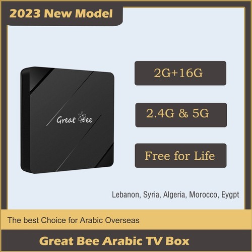Great bee arabic - arabic, box